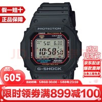 CASIO 卡西欧 G-SHOCK 经典系列 43.2毫米太阳能电波腕表 GW-M5610BB-1