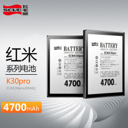飞毛腿数码配件_scud 飞毛腿 红米k30pro电池 红米电池手机电池 适用