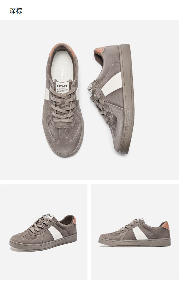 热风板鞋德训鞋复古百搭做旧耐穿舒适运动休闲鞋通勤2024年春季男款