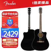 Fender 芬达 CD-60SCE系列 原声 云杉木单板民谣木吉他 民谣缺角电箱吉他41寸 BLK黑色