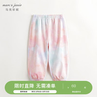 马克珍妮 marc & janie女童垂感透气凉感防晒裤儿童束脚防蚊裤儿童裤子春夏240818 星云 130cm