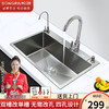 松派日本厨房水槽304不锈钢双改大单槽厨房水池盆洗菜盆台下盆洗碗槽
