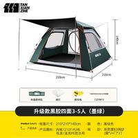 帐篷户外便携式折叠野外露营加厚防雨野营装备防晒自动帐篷