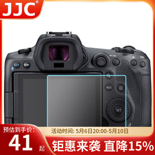 JJC 适用佳能EOS R5 R5C钢化膜 R3相机屏幕保护贴膜 微单配件