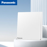 Panasonic 松下 开关插座 墙壁插座 一位双控开关(10AX) 86型暗装悦畔系列WMWX502