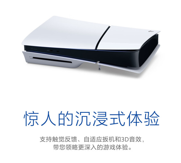 ps5slim 游戏机 图马思特tgtii 光驱单机 图马思特tgtii【报价 价格