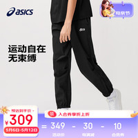 asics/亚瑟士童装2024年夏季运动裤男童吸湿速干弹性梭织长裤 001黑色 110cm