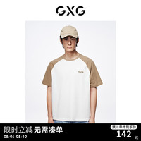 GXG男装 插肩袖拼接休闲简约圆领短袖T恤男生上衣 24年夏 白色+卡其色 165/S