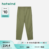 热风（Hotwind）休闲裤男2024年夏季男士基础通勤舒适宽松直筒裤长裤子 07绿色 S