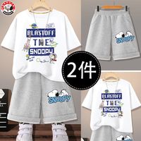史努比男童套装洋气时髦夏季纯棉大童半袖男2024儿童运动短裤 雷达努比白+梦见灰短裤 130