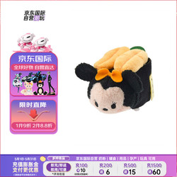 Disney 迪士尼 商店松松tsumtsum系列壽司米妮毛絨公仔玩偶