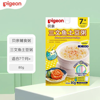 Pigeon 贝亲 婴儿粥 儿童速食粥 宝宝即食粥 营养辅食粥