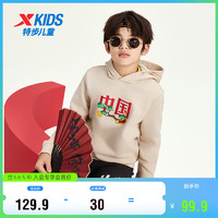 XTEP 特步 儿童童装新年拜年上衣国潮龙年卫衣 米卡其 140cm