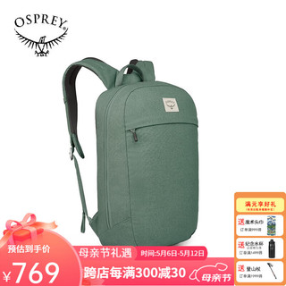 OSPREY Arcane隐客 10/20升 城市休闲笔记本旅行便捷双肩背包 松叶绿色20L