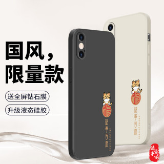 梦想可嘉 适用苹果xs max手机壳 iphone xs max保护套全包超薄液态硅胶防摔软壳简约男女款 白色