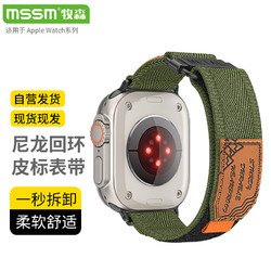 MSSM 適用蘋果手表表帶apple watch尼龍回環iwatch表帶S9/8/7/6/5/SE/Ultra2運動腕帶42/44/45/49mm