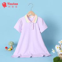 TINSINO 纤丝鸟 女童裙子儿童短袖连衣裙夏季衣服 裙紫色140