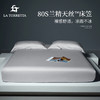 LA TORRETTA 床笠单件 80支天丝床罩床垫保护套夏季床上用品 锦绣银180*200cm