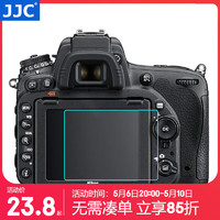 JJC 適用尼康D750鋼化膜 屏幕保護貼膜 單反相機液晶顯示屏金剛玻璃硬膜 屏保