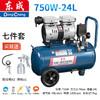 Dongcheng 东成 低音无油空压机气泵Q1E-FF便携铜线空气压缩机木工小型充气泵打钉 Q1E-FF02-1824L