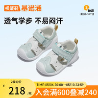 基诺浦（ginoble）宝宝凉鞋 24夏软底透气婴儿学步鞋夏季8-18个月儿童机能鞋GB2202 水疗蓝/白色/金属蓝 120mm 脚长11.6-12.4cm