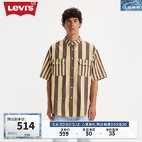 Levi's李维斯滑板系列24夏季男士条纹短袖衬衫 黄咖条纹 S