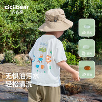 齐齐熊（ciciibear）齐齐熊男童t恤短袖儿童夏季2024宝宝夏装圆领上衣小童 椰奶白 73cm