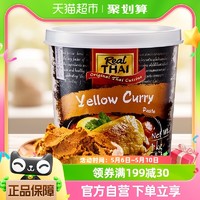 88VIP：Real THAI 丽尔泰 黄咖喱酱 1kg