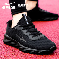 ERKE 鸿星尔克 男鞋跑步鞋夏季网鞋新款软底黑色鞋子网面透气男士运动鞋