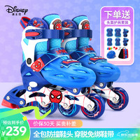 Disney 迪士尼 轮滑鞋 四档可调节  蜘蛛侠款-蓝色[头盔护具+高级包] M码6-12岁