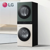 LG 乐金 洗烘塔 13KG全自动滚筒洗衣机+10Kg双变频热泵式烘干机洗烘套装组合一体机 FN231QH