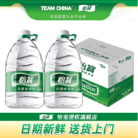 C'estbon 怡宝 纯净水 4.5L*4桶