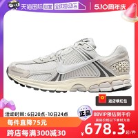 NIKE 耐克 男鞋ZOOM VOMERO 5复古老爹鞋缓震跑步鞋HF0731-007