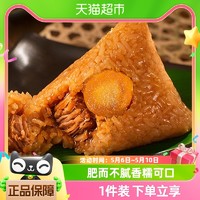 88VIP：久知味 蛋黄鲜肉粽135g真空粽嘉兴特产速食早餐135g