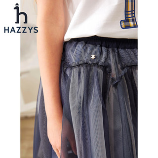 哈吉斯（HAZZYS）品牌童装女童半身裙夏季轻薄舒适蓬松俏皮可爱超柔网纱半裙 藏蓝 120