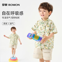 罗蒙小树叶套装洋气宝宝夏季衬衫短裤两件套衣服儿童帅气 绿色 衬衫+短裤 90cm