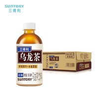 百亿补贴：SUNTORY 三得利 无糖乌龙茶350ml*12瓶无糖茶饮料非原装箱