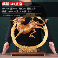 BERTHA DENTON 伯莎丹顿 彩铜麒麟摆件