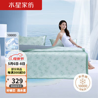 水星家纺A类1000D印花冰丝席子凉席 双人三件套绿色180*200cm【可机洗 可折叠】 1000D可机洗A类印花席 花繁叶盈