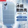 Yoobao 羽博 小米12手机壳12pro镂空保护套磁吸超薄高级透气散热蜂窝降温