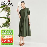 佐丹奴裙子女装不规则拼接小翻领泡泡袖梭织衬衫连衣裙18464606 54复古绿 L