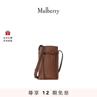Mulberry/玛葆俪Clovelly 手机小袋 褐色