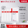 WINONA 薇诺娜 熊果苷透白保湿面膜6片淡斑改善暗沉提亮肤色