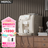 MEROL 美宜侬 ME-715一键花式手动奶泡家用商用办公室意式美式现磨一体全自动咖啡机