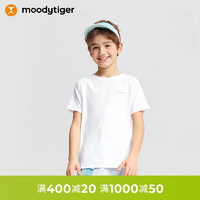 moodytiger 男童短袖T恤夏季圆领凉感透气速干弹力儿童百搭T上衣| 深海 云朵白 130cm