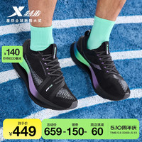 XTEP 特步 ACE Flow丨跑步鞋男款夏季透气男鞋子减震回弹运动鞋竞速跑鞋