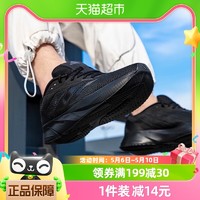 88VIP：adidas 阿迪达斯 减震跑步鞋 IE7261