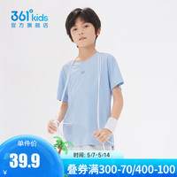 361° 儿童夏季速干短袖(选2件)