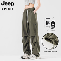 Jeep 吉普 冲锋裤女春季2024新款情侣工装裤小个子直筒阔腿休闲长裤