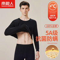 南极人男士秋衣秋裤男套装纯棉抗菌薄款保暖内衣打底线衣棉毛衫黑色4XL 男款-黑色